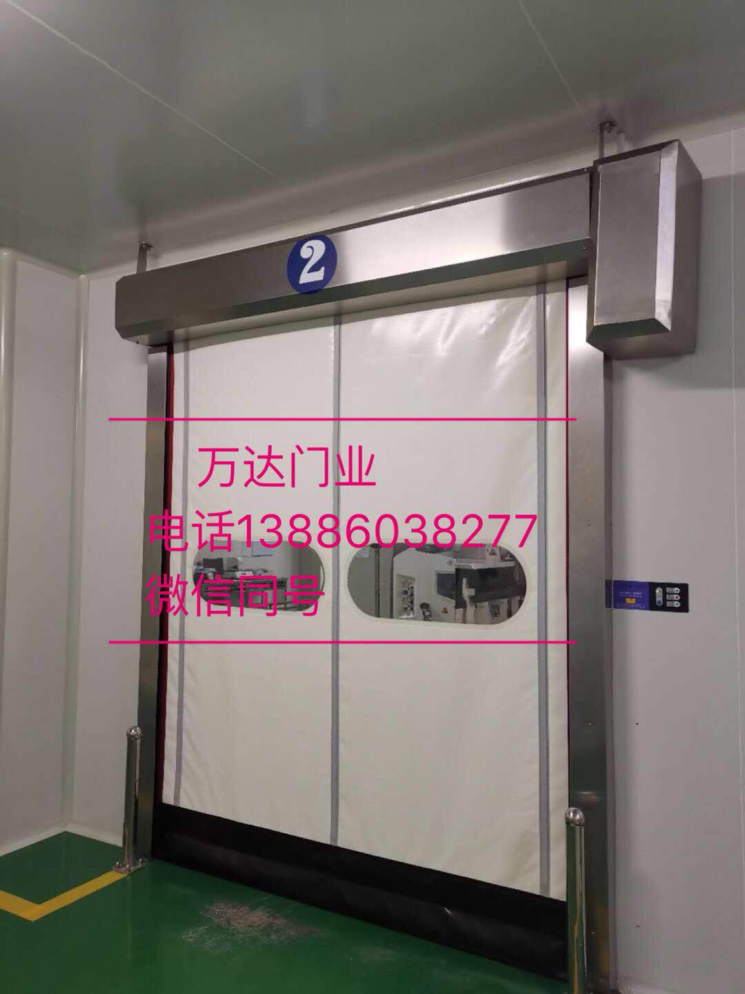 建湖防爆快速门