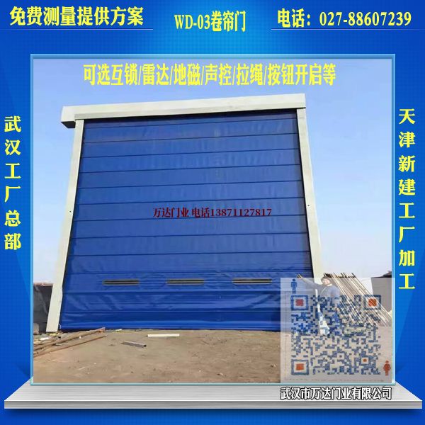 建湖堆积门